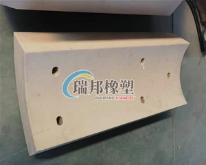 尼龙弧形板